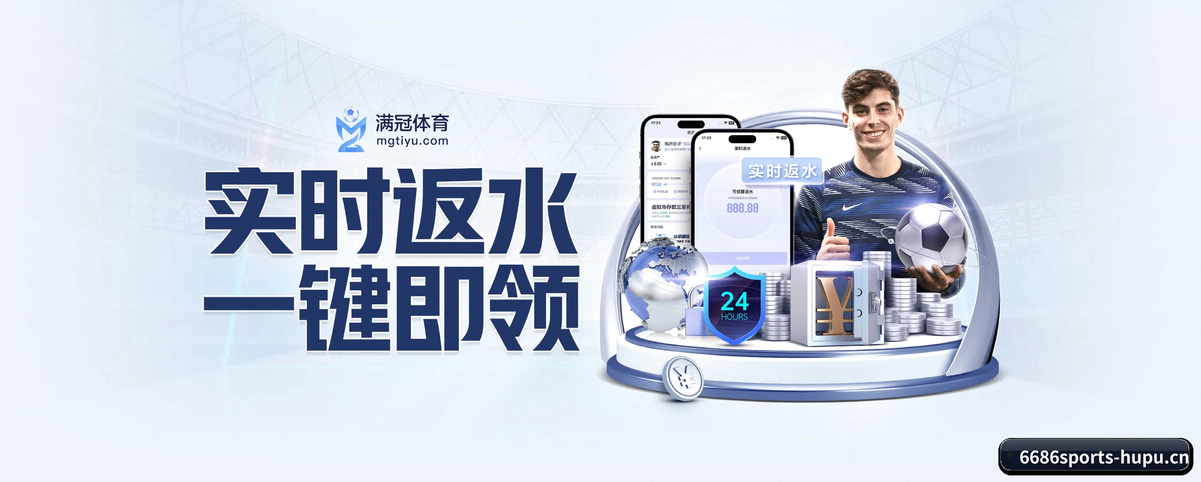 AI 革新 | 6686sports